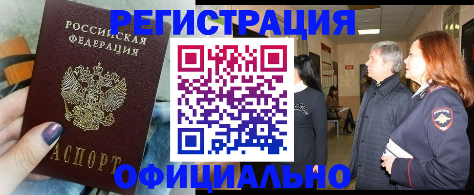 форма 3 в Купино
