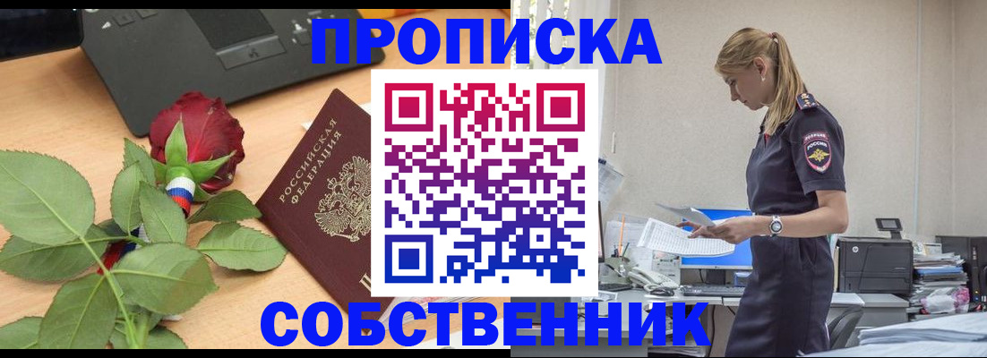 форма 3 в Купино