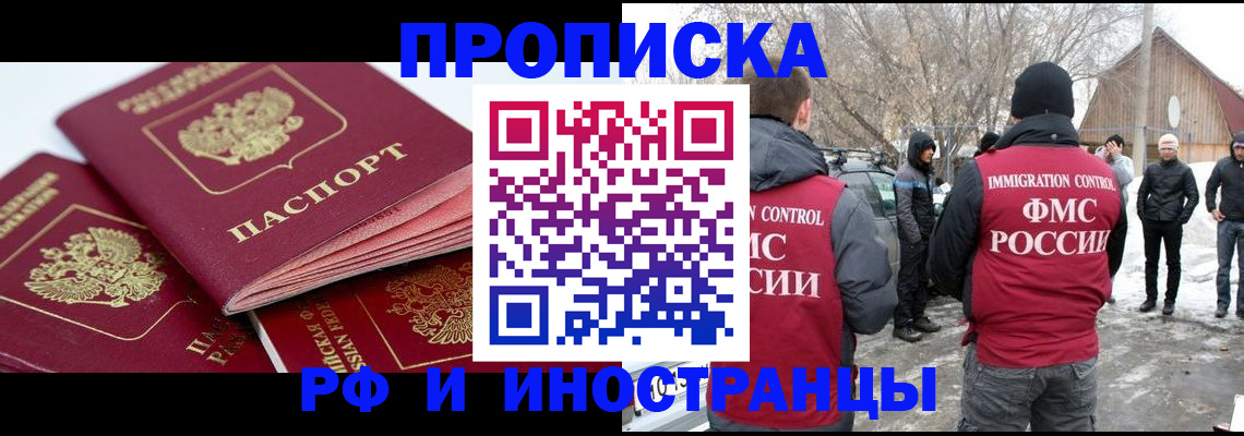 форма 3 в Купино